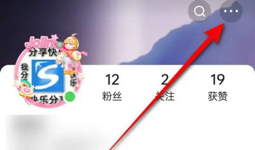 快手禁止发营销短信方法步骤-快手如何禁止发营销短信