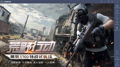 2023拿武器对打的游戏排行榜-有意思的拿武器打斗手游合集