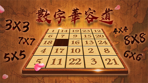 划数字的游戏下载推荐-2023烧脑的关于数字的手游前五