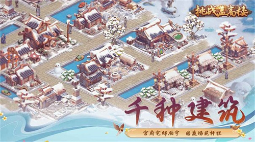 有一个修理房屋的游戏是什么2023-模拟建造类的游戏排行榜