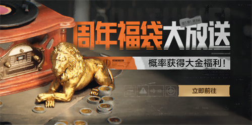 《暗区突围》相关资讯：游戏福袋送好礼