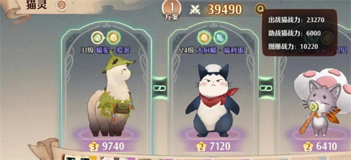 《森之国度》猫灵连锁技能怎么玩-《森之国度》猫灵连锁技能玩法分享