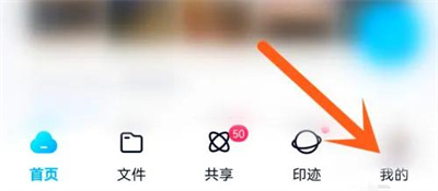 <font color='#000000'>百度网盘怎么设置锁屏密码</font>