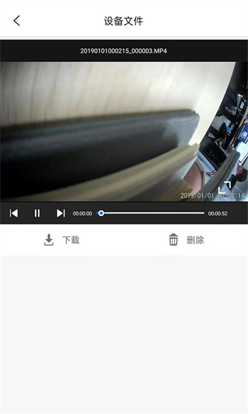 MaxchipCam v2.0.3ٷ׿汾0