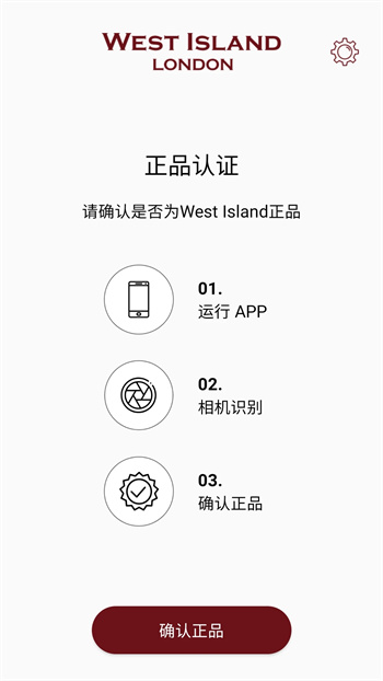 WESTISLAND v1.0.4ٷ׿汾2