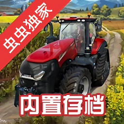 模拟农场23手游(Farming Simulator 23)