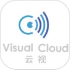 云视-客户端