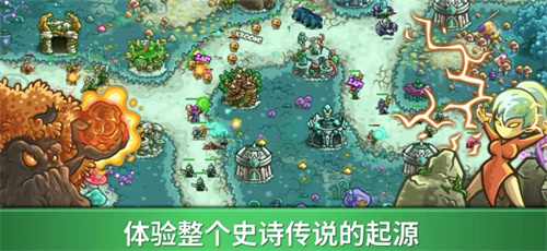 造兵推塔的单机游戏有哪些2023-好玩的策略塔防手游推荐