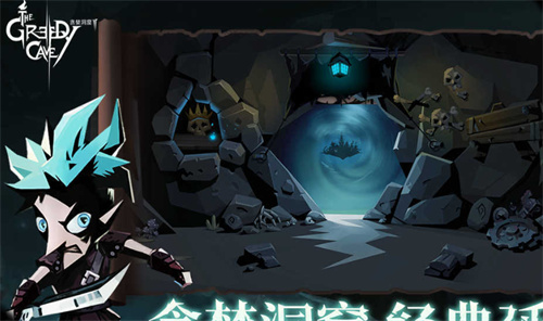好玩的rpg单机游戏有哪些2023-热门的rpg单机手游分享
