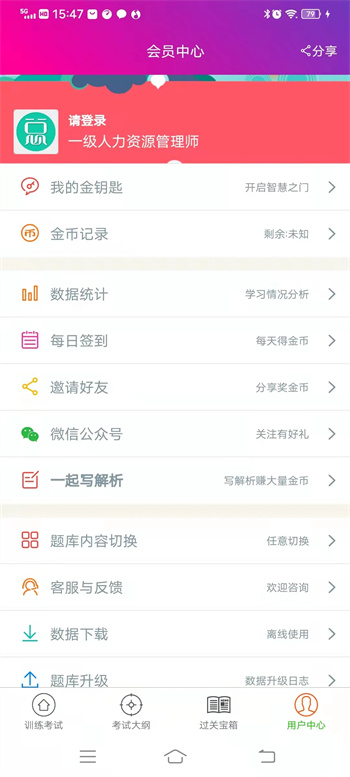 һԴʦ v6.1.0ٷ׿汾2