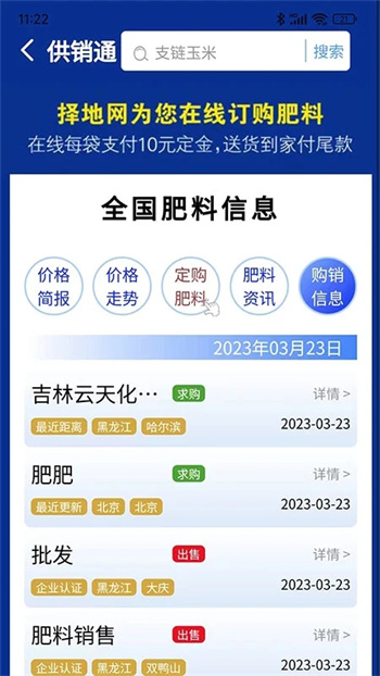  v2.8.7ٷ׿汾 2