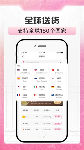 华超在线下载 v1.2.3 官方安卓版本 0