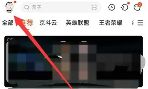 斗鱼修改粉丝徽章的方法步骤-斗鱼如何修改粉丝徽章