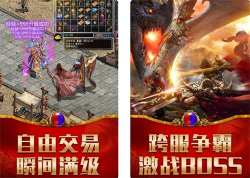 2023打怪的游戏合集-刺激的打怪游戏有哪些