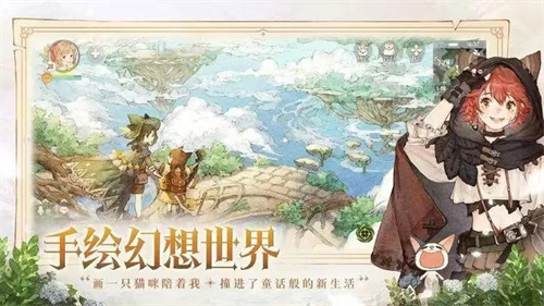 《森之国度》荣光之翼怎么获取 荣光之翼获取攻略详解