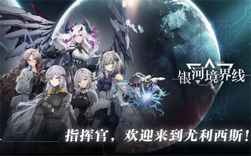 《银河境界线》兽人雪风怎么样 兽人雪风强度技能一览