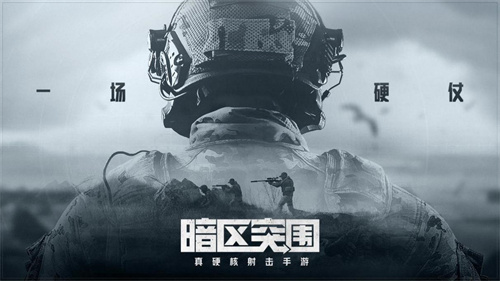 2023最真实的游戏手机版大全-画面真实的游戏推荐