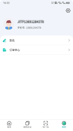 ֤ v1.2.5ٷ׿汾 2