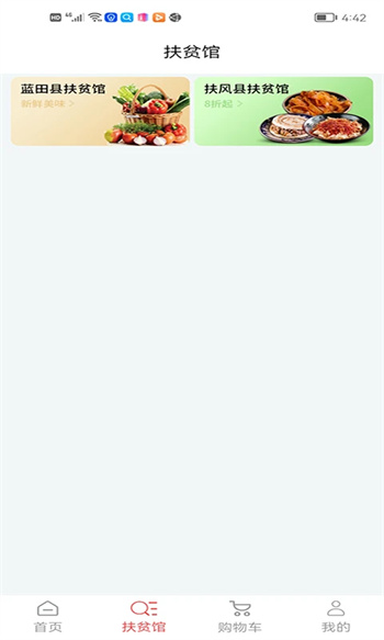 善活精英下载 v1.4.6 官方安卓版本 2