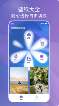 画与未来下载 v1.0.2.101 官方安卓版本 2