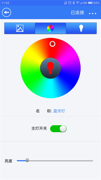 OLblelight v3.89ٷ׿汾 3