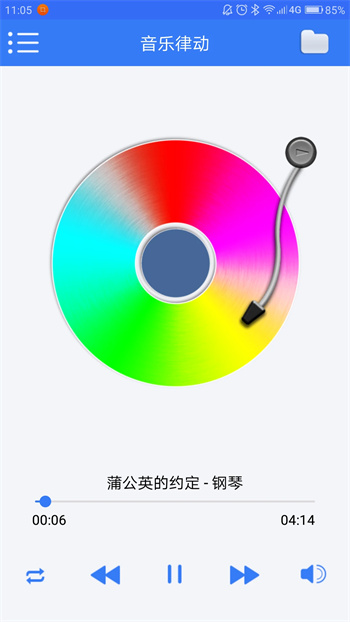 OLblelight v3.89ٷ׿汾 2