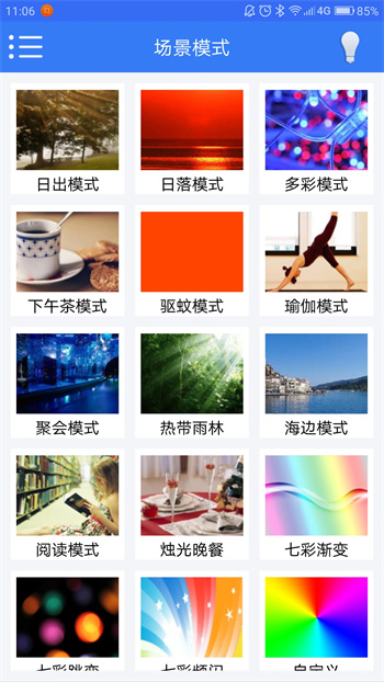 OLblelight v3.89ٷ׿汾 1