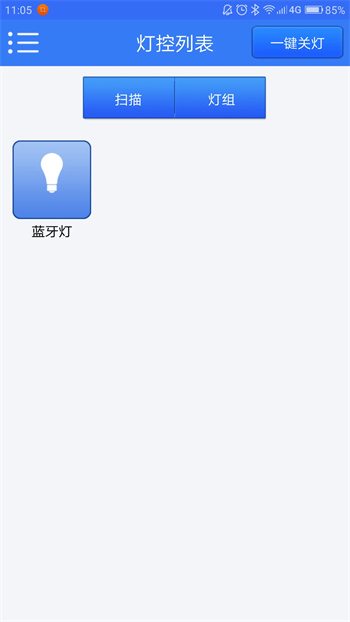 OLblelight v3.89ٷ׿汾 4