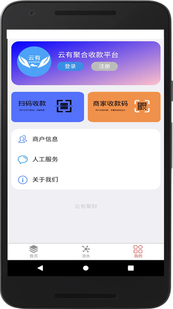 տ v1.9ٷ׿汾 3