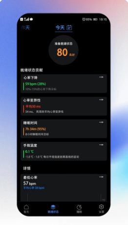 NexRing v2.1.0ٷ׿汾 2