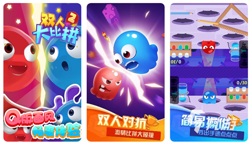 一台手机能两个人玩的游戏有哪些2023-可以双人玩的游戏热门排行榜