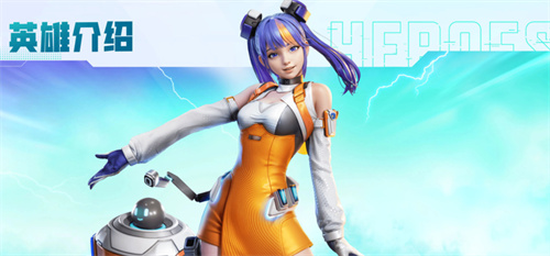 《高能英雄》轻机枪怎么用-《高能英雄》轻机枪介绍