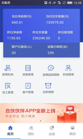 Ǯ v1.3.8.10ٷ׿汾 1