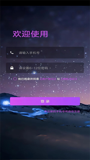 青青草下载 v1.21