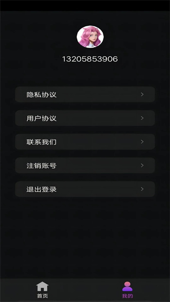 青青草下载 v1.20