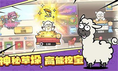 《洋葱骑士团》满级多少-《洋葱骑士团》等级详细介绍