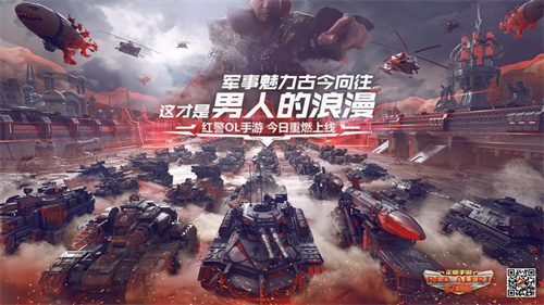 即时战略类型的手游有哪些2023 战略玩法的手游排行榜
