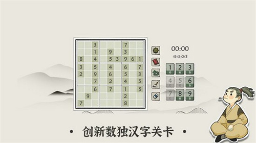 填数游戏哪些好玩2023 有意思的填数手游分享