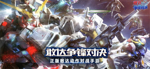 什么先锋游戏好玩 热门的先锋游戏大全2023