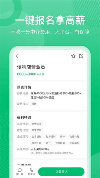 Ƹ v2.4.1 ٷ׿汾3