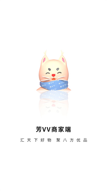 VV̼Ҷ v2.3.0ٷ׿汾3