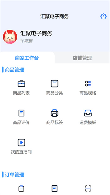 VV̼Ҷ v2.3.0ٷ׿汾1