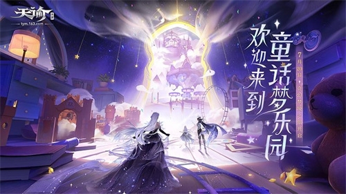 有趣的类似新世界的游戏有哪些-2023好玩的mmorpg类手游大全