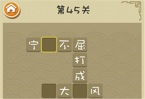 一个字里找出很多字的游戏合集-盘点有关汉字的游戏下载2023