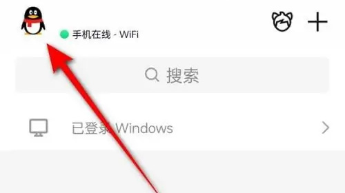 <font color='#000000'>QQ怎么解除第三方应用授权</font>