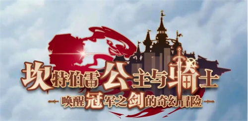 人物比较萌的游戏有哪些2023-盘点人物超可爱的手游大全