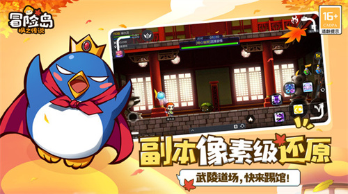 《冒险岛枫之传说》隐士技能攻略-《冒险岛枫之传说》隐士技能强度详解