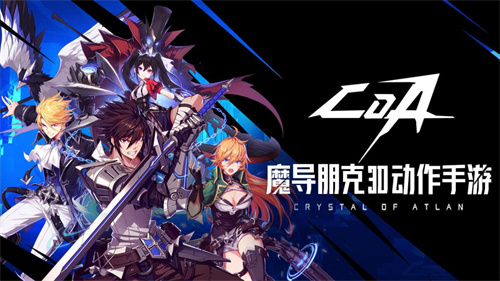 《晶核》手游全技能攻略-《晶核》手游技能全方位介绍