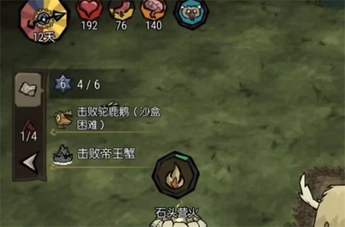 《饥荒新家园》小狐狸怎么玩-《饥荒新家园》小狐狸玩法解析