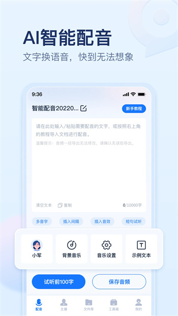 Ѹת v1.7.3.0 ٷ׿汾 3